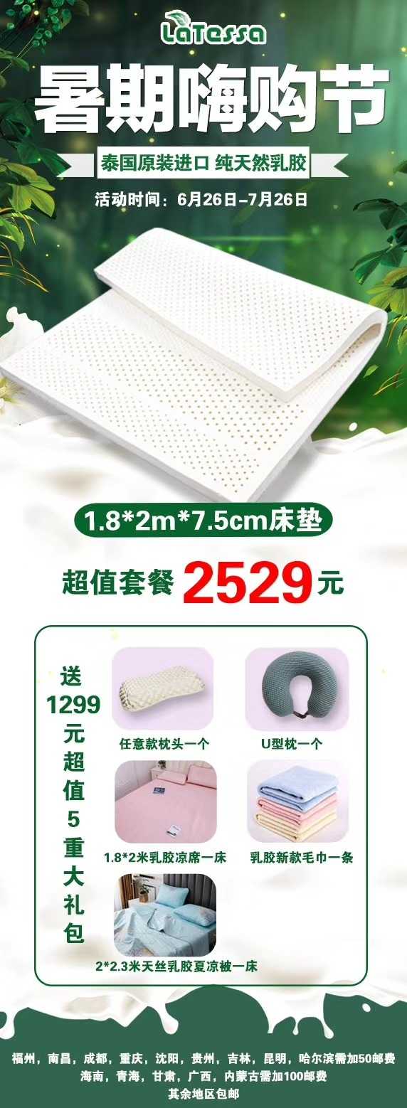 mmexport1593556710552.jpg
