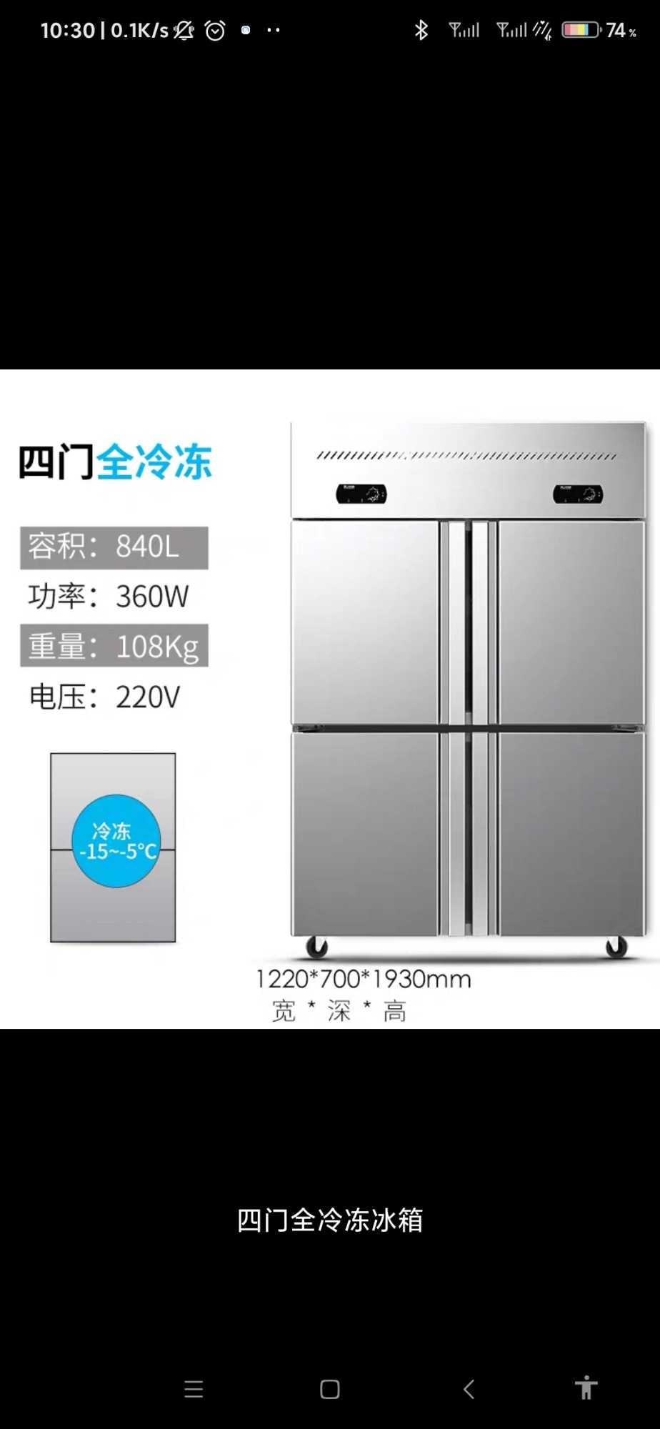 Screenshot_2020-07-17-10-30-06-155_com.taobao.taobao.jpg
