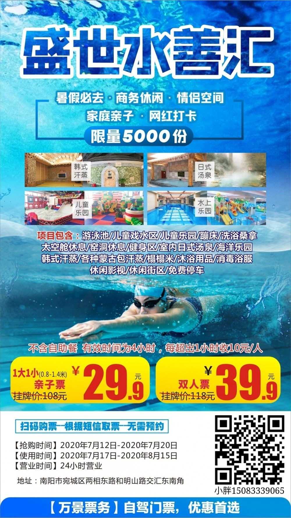 mmexport1595239284743.jpg