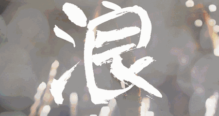 43c28a84af90897e40701ef3b02ffded.gif