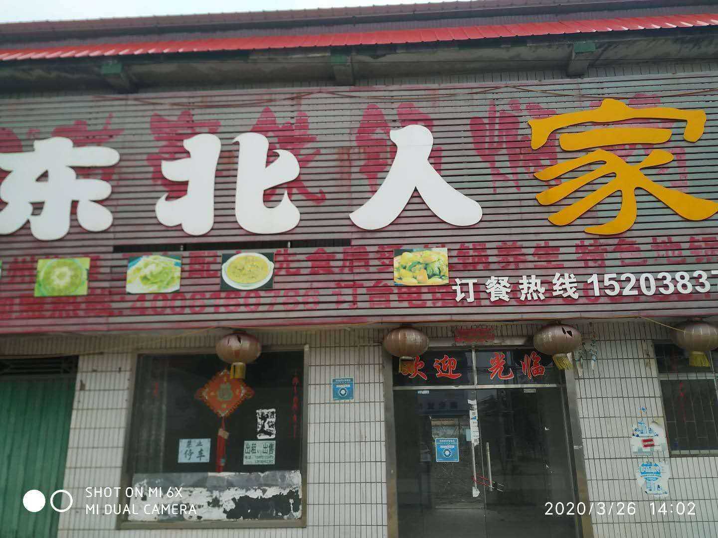 mmexport1595939306075.jpg