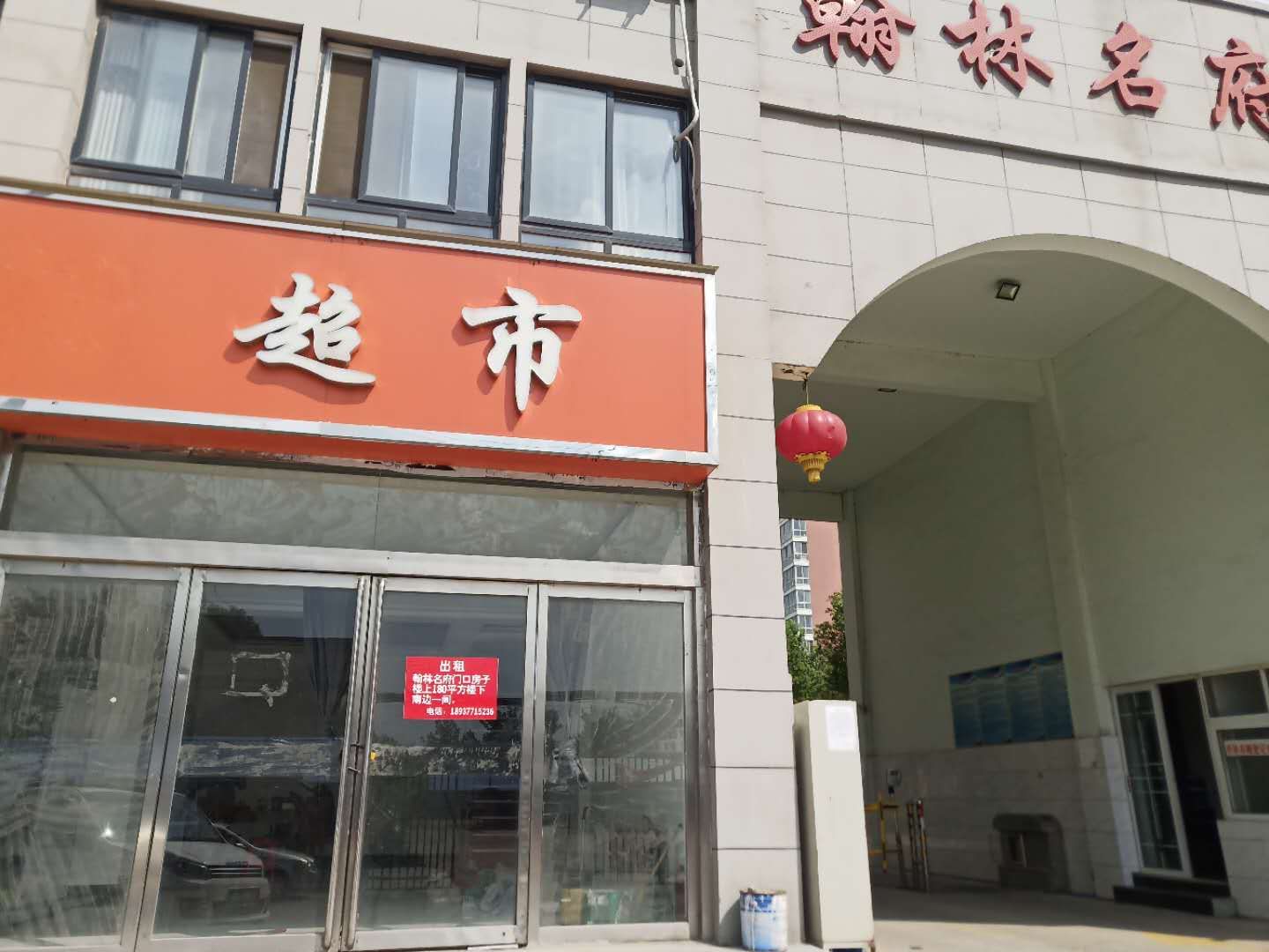 微信图片_20200729153513.jpg
