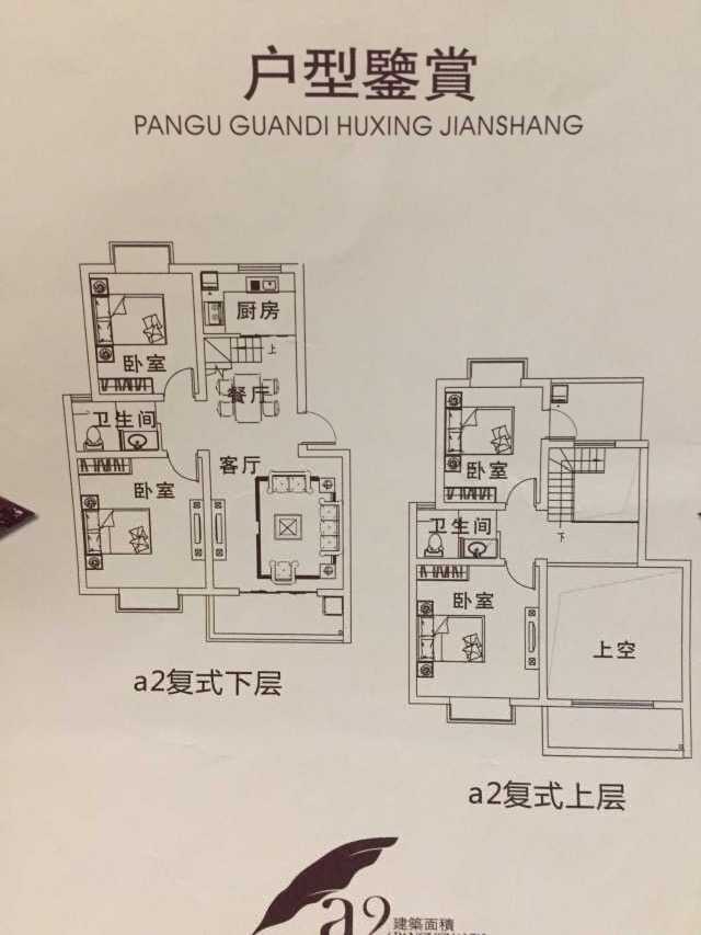 8D508079-0943-480C-9E22-1F32B435BC63.jpeg