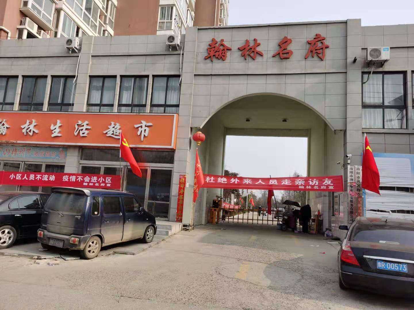 mmexport1580723427056.jpg