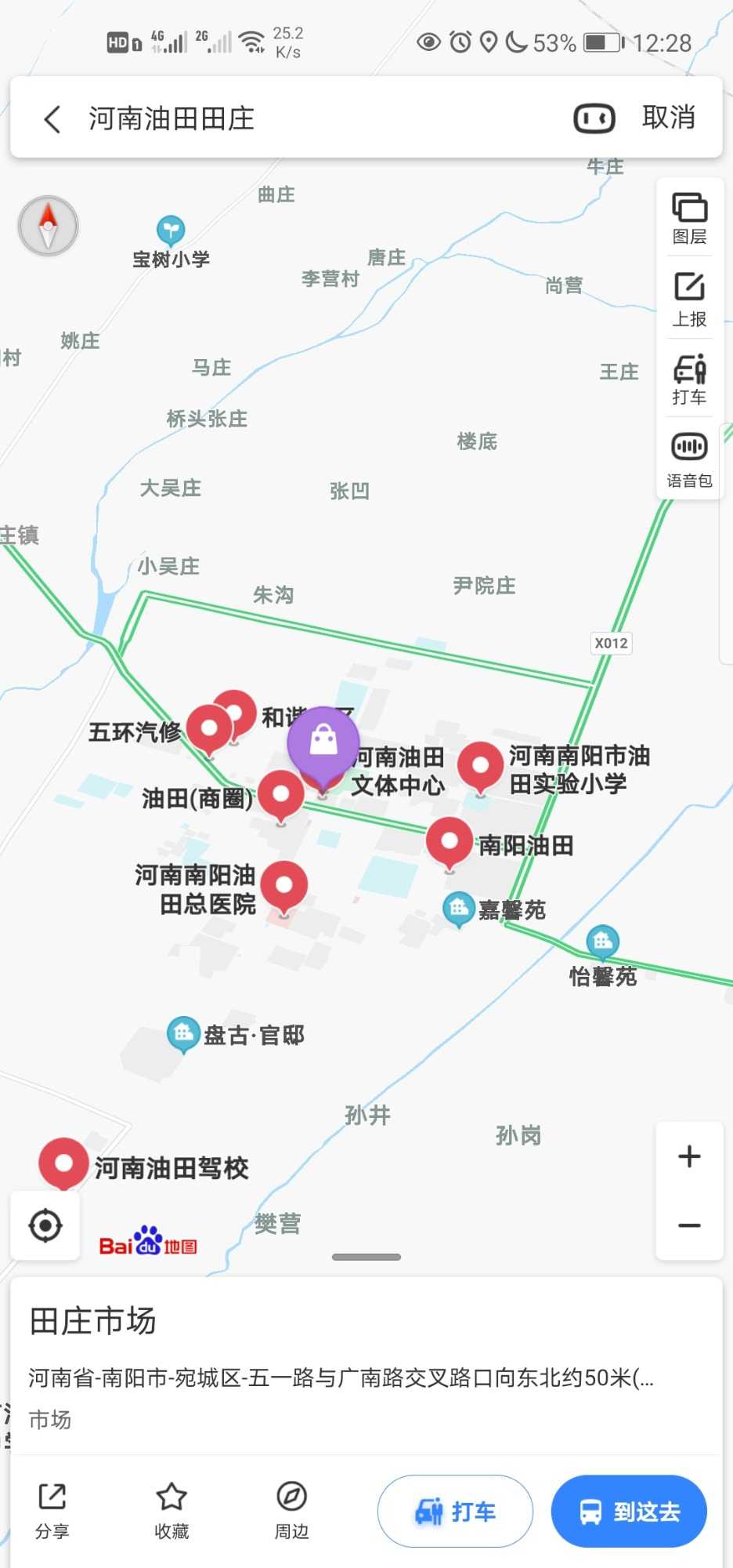 Screenshot_20200801_122834_com.baidu.BaiduMap.jpg