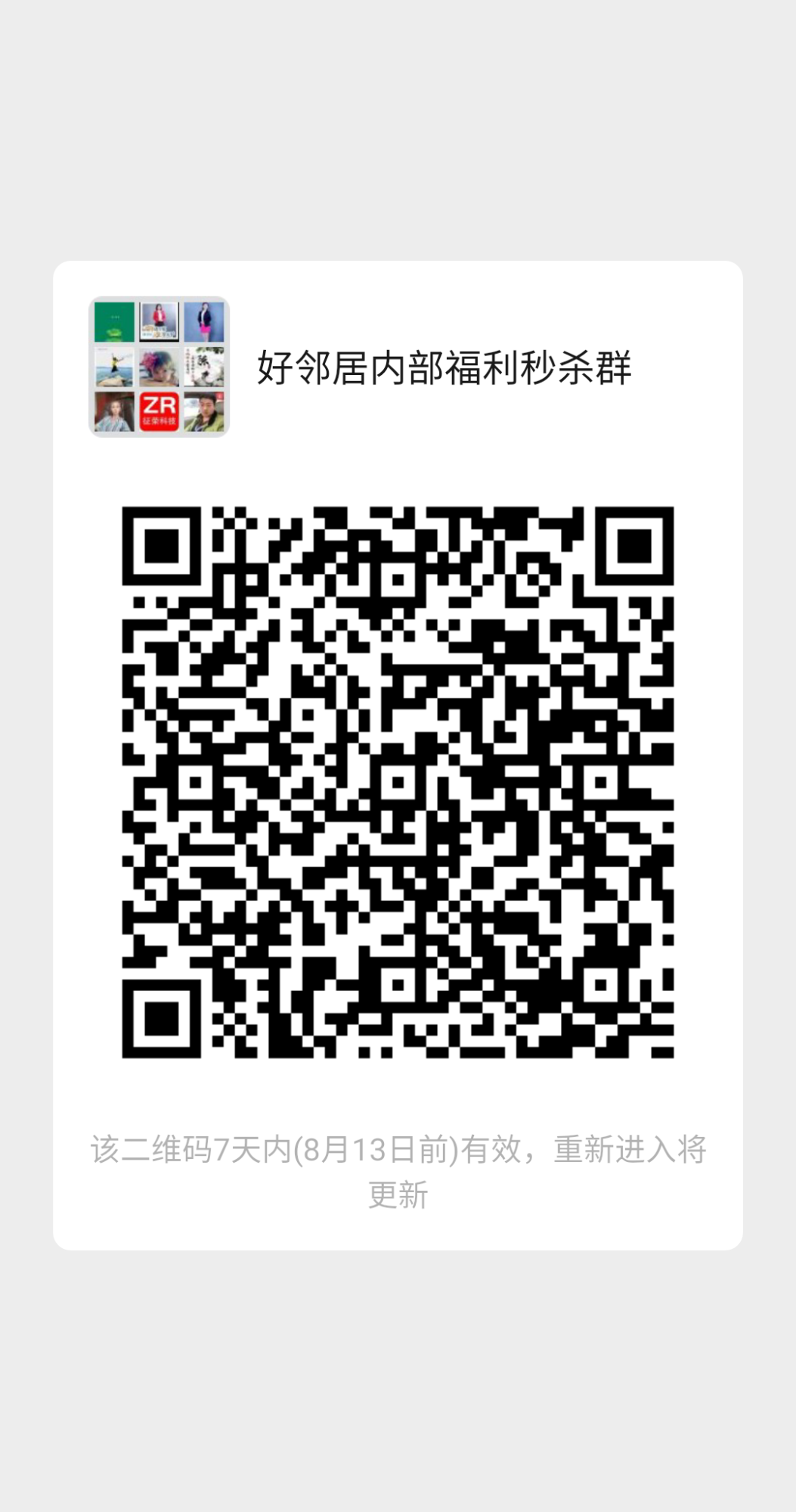 mmqrcode1596723962945.png