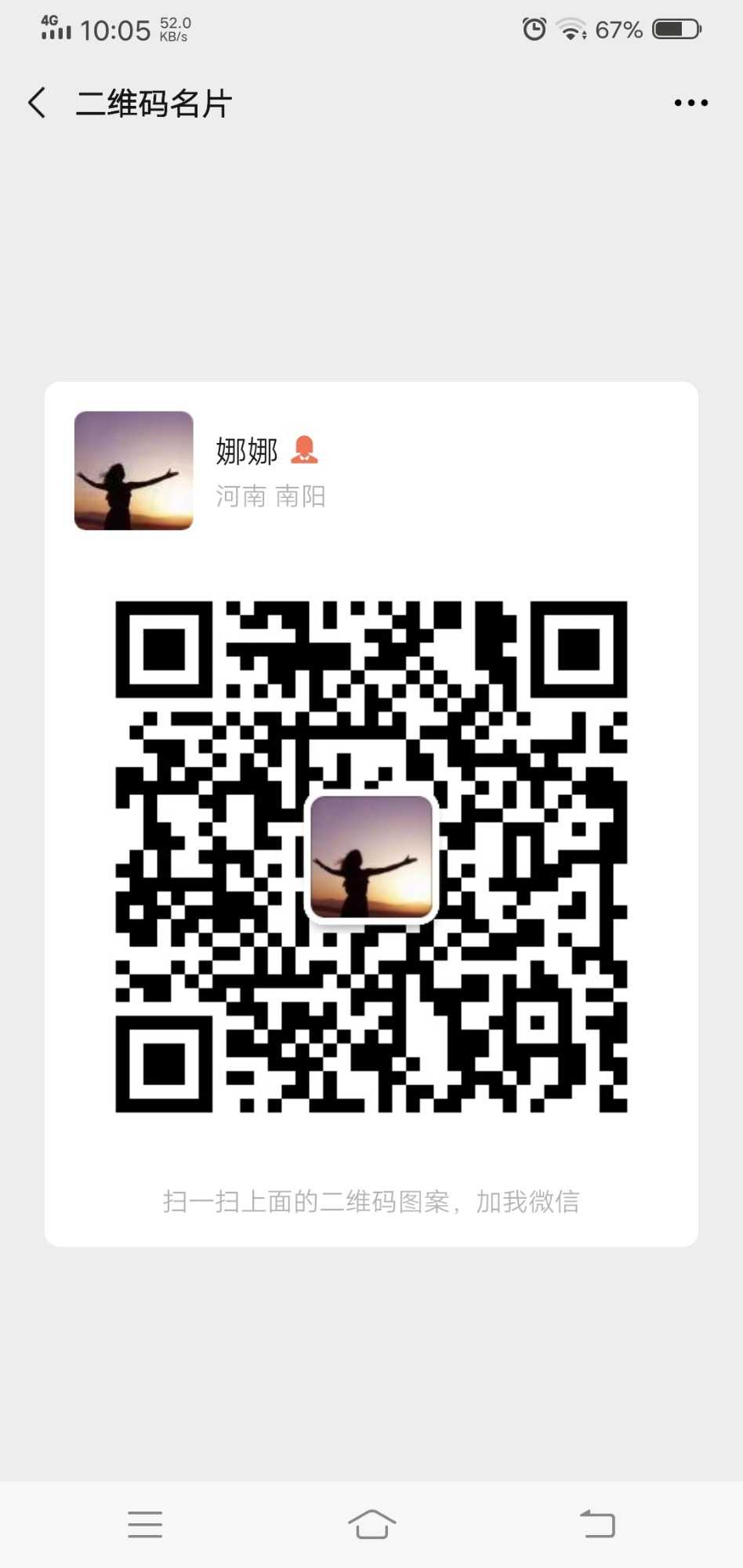 Screenshot_20200813_100526.jpg