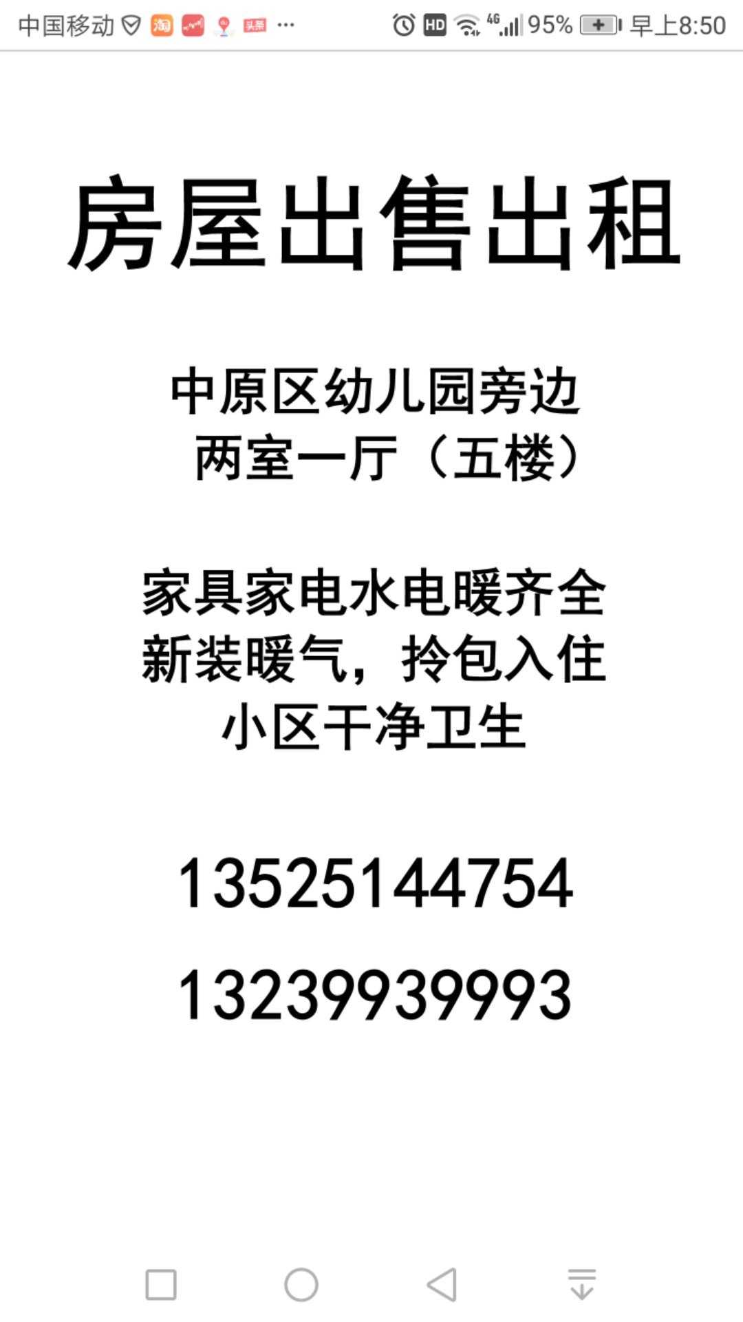 A2B50012-8401-49FF-A104-7B5EA4F52DC4.jpeg