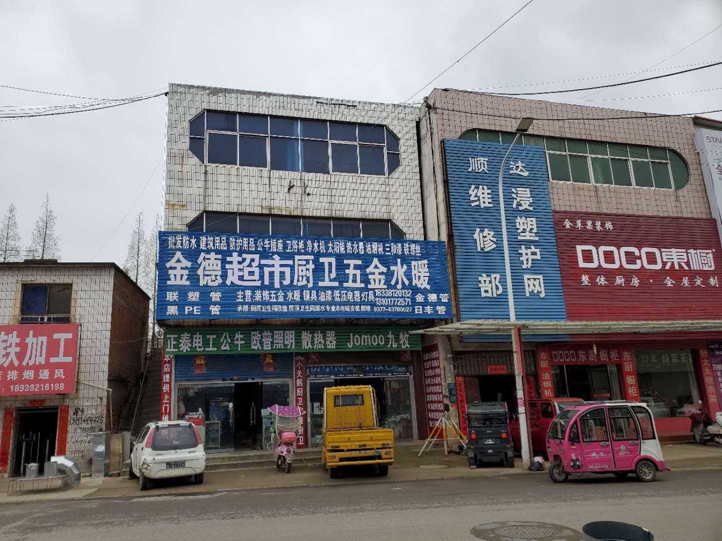 40EE4171-207A-4A17-99EB-DCDC6DDE1BB3.jpeg