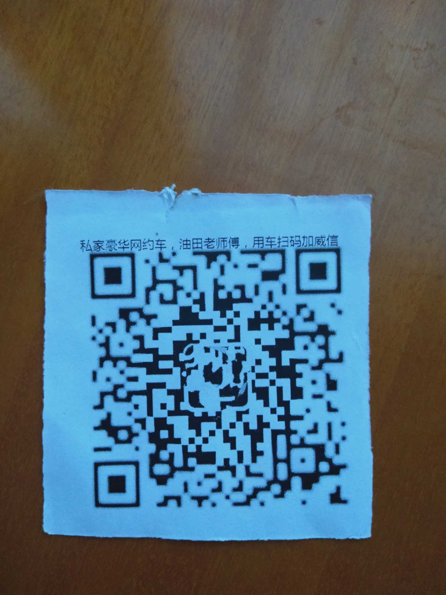 1597920845259.jpg