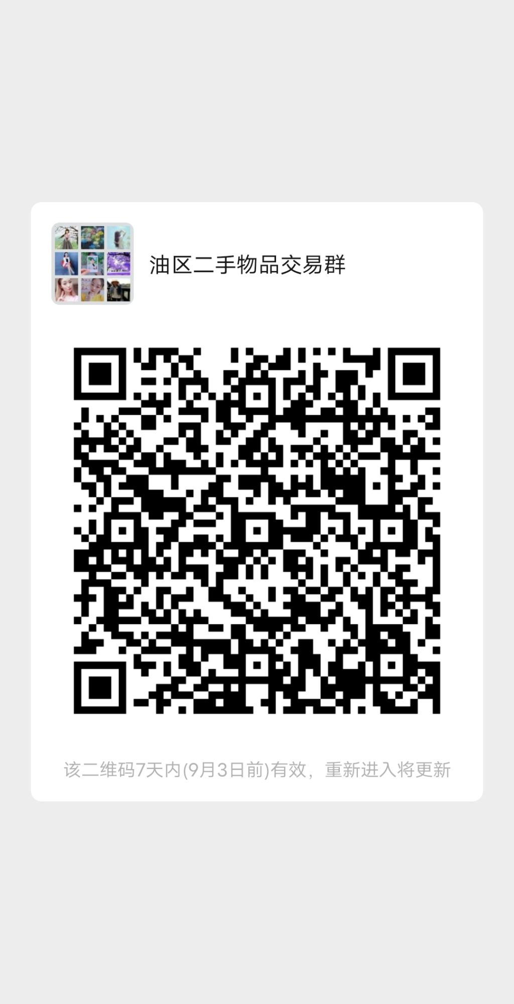 mmqrcode1598478632632.png
