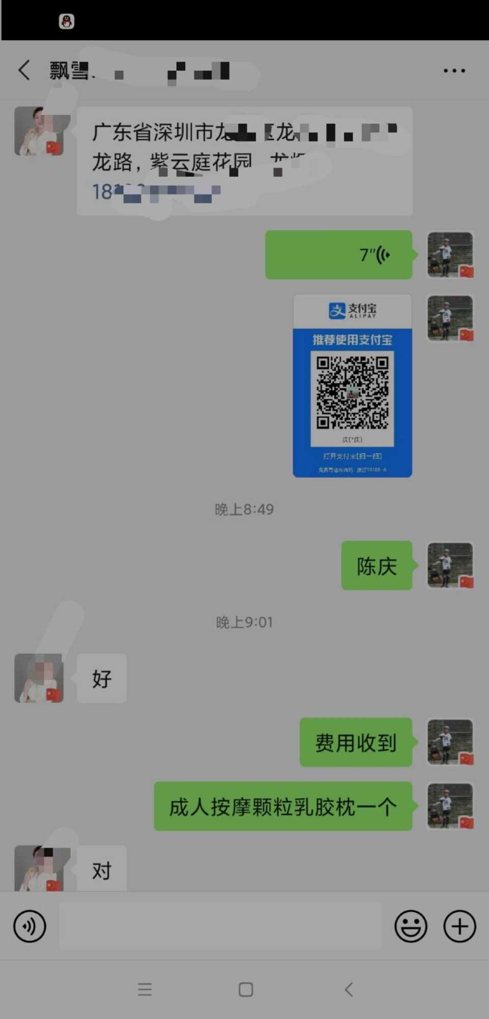 mmexport1598630673593.jpg
