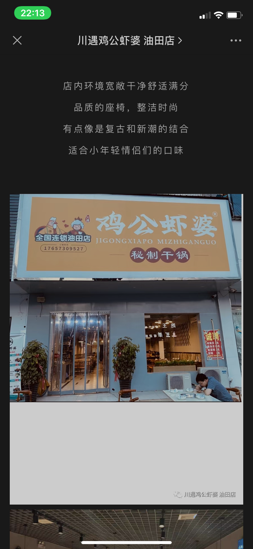 119DDF2A-5EC8-4695-8924-08283453F4F0.png