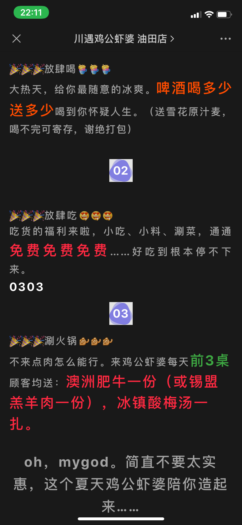 8DE699A7-75E1-484F-8FC7-2E0CC471EBB0.png