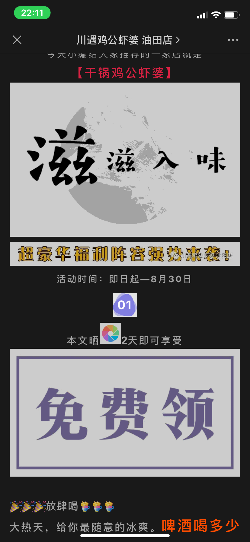 CCF43198-3DC5-4AAF-B330-B7C1CCA9AD89.png