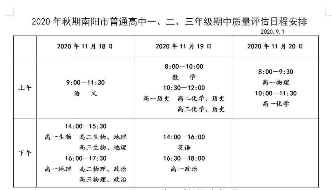 微信图片_20200907100105.jpg