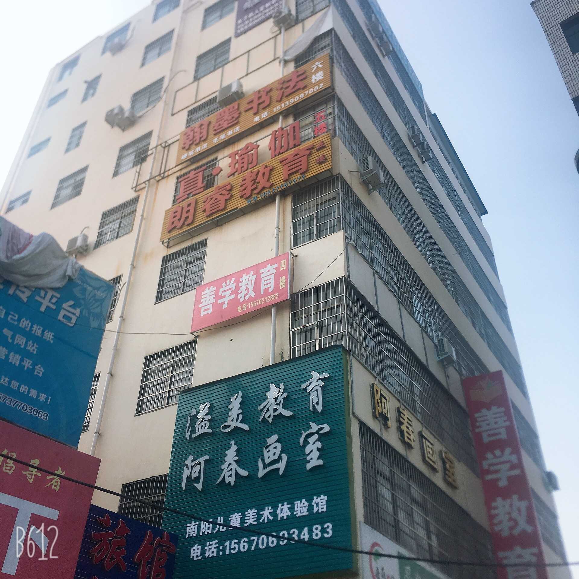 7D310733-C124-4134-B28C-56AF2735C624.jpeg
