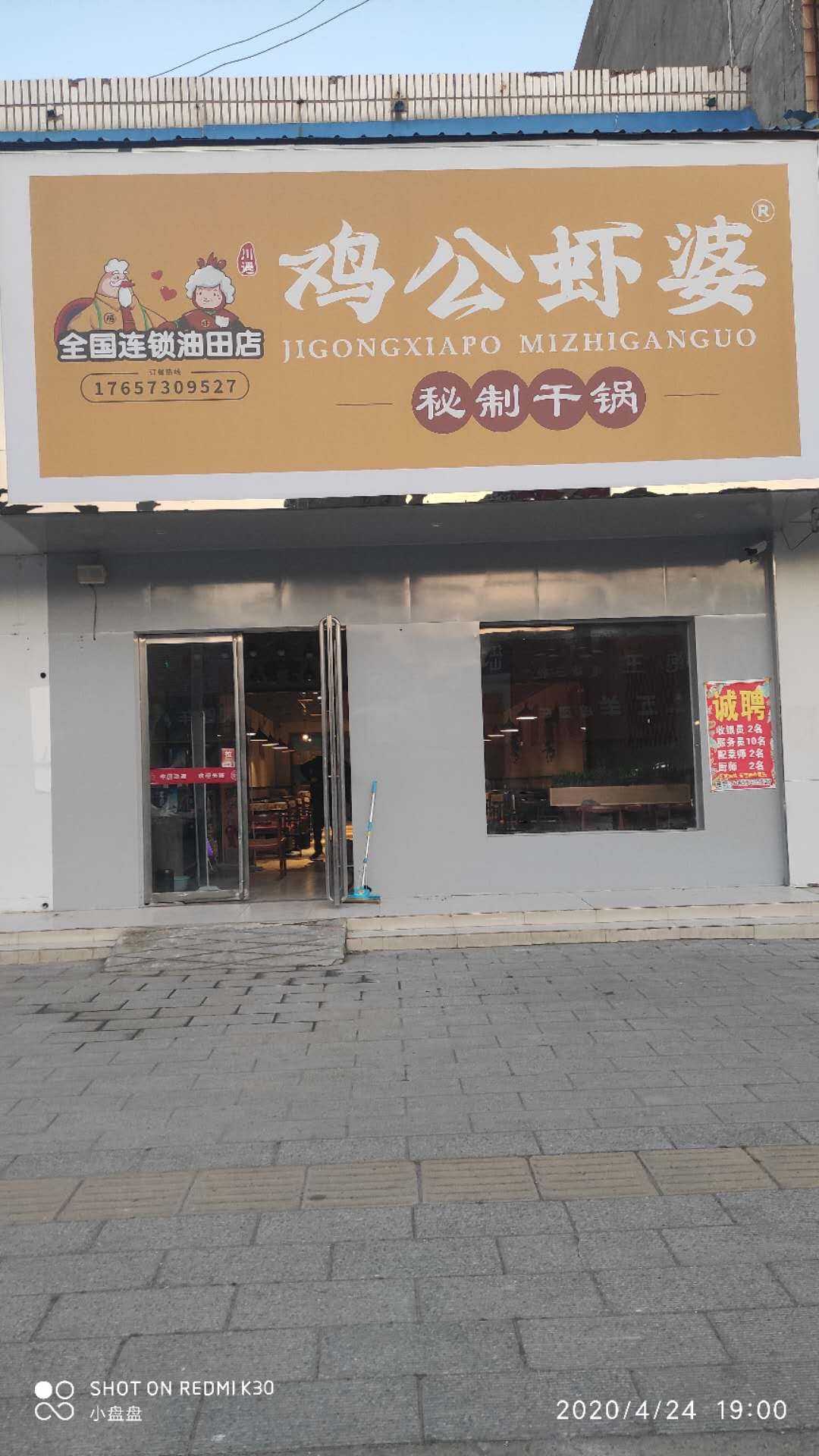 4093E6A7-7A2B-4604-B80F-40FF5CA1D72D.jpeg