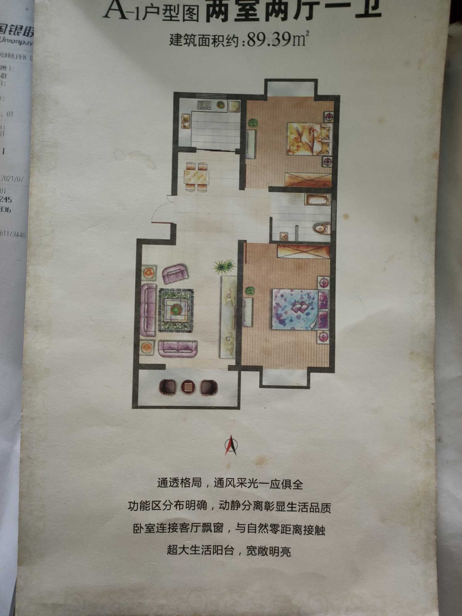 IMG20200921161816.jpg