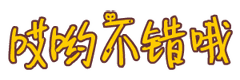dafc7ad7ef58e664bc4208d9f7e0a5c1.gif