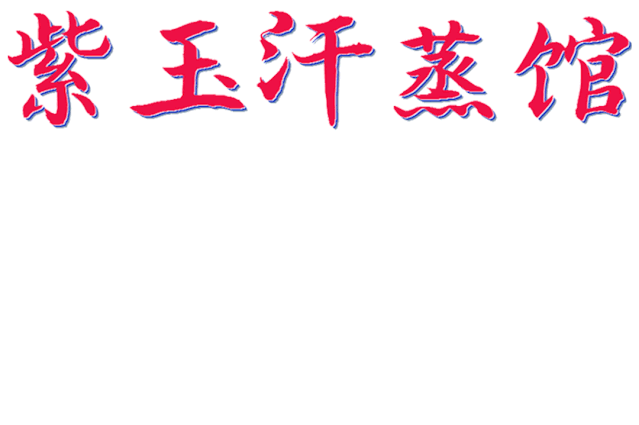 43e70715aa22bef3a0f427ed58a98c86.gif