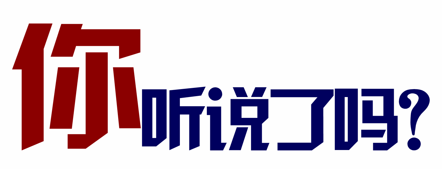 0086c1344199504710e26bd024c0114b.gif