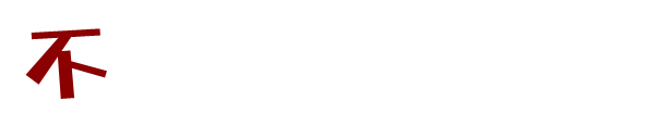 286c287033c9d468b553053cbe3e050c.gif