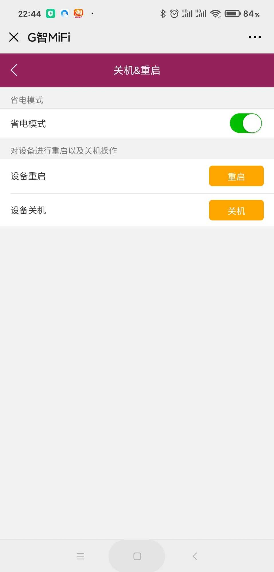 Screenshot_2020-09-24-22-44-46-690_com.tencent.mm.jpg
