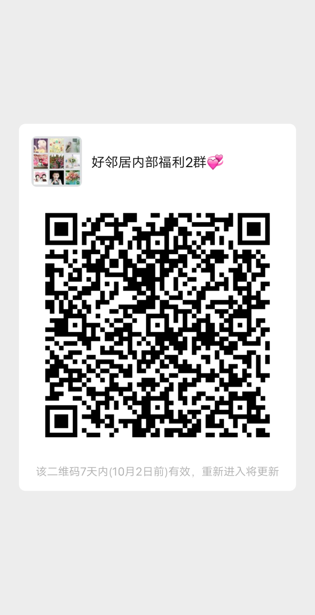 mmqrcode1601043188960.png