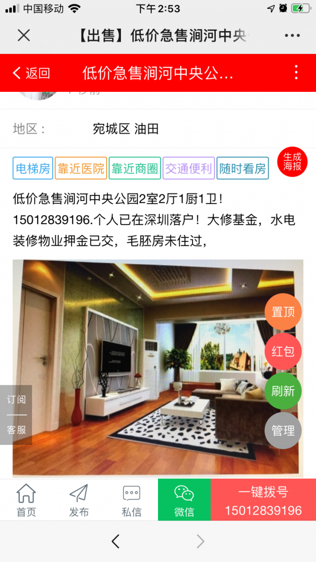 5663DC05-7589-4786-BED0-EAEF93F4A4BC.png