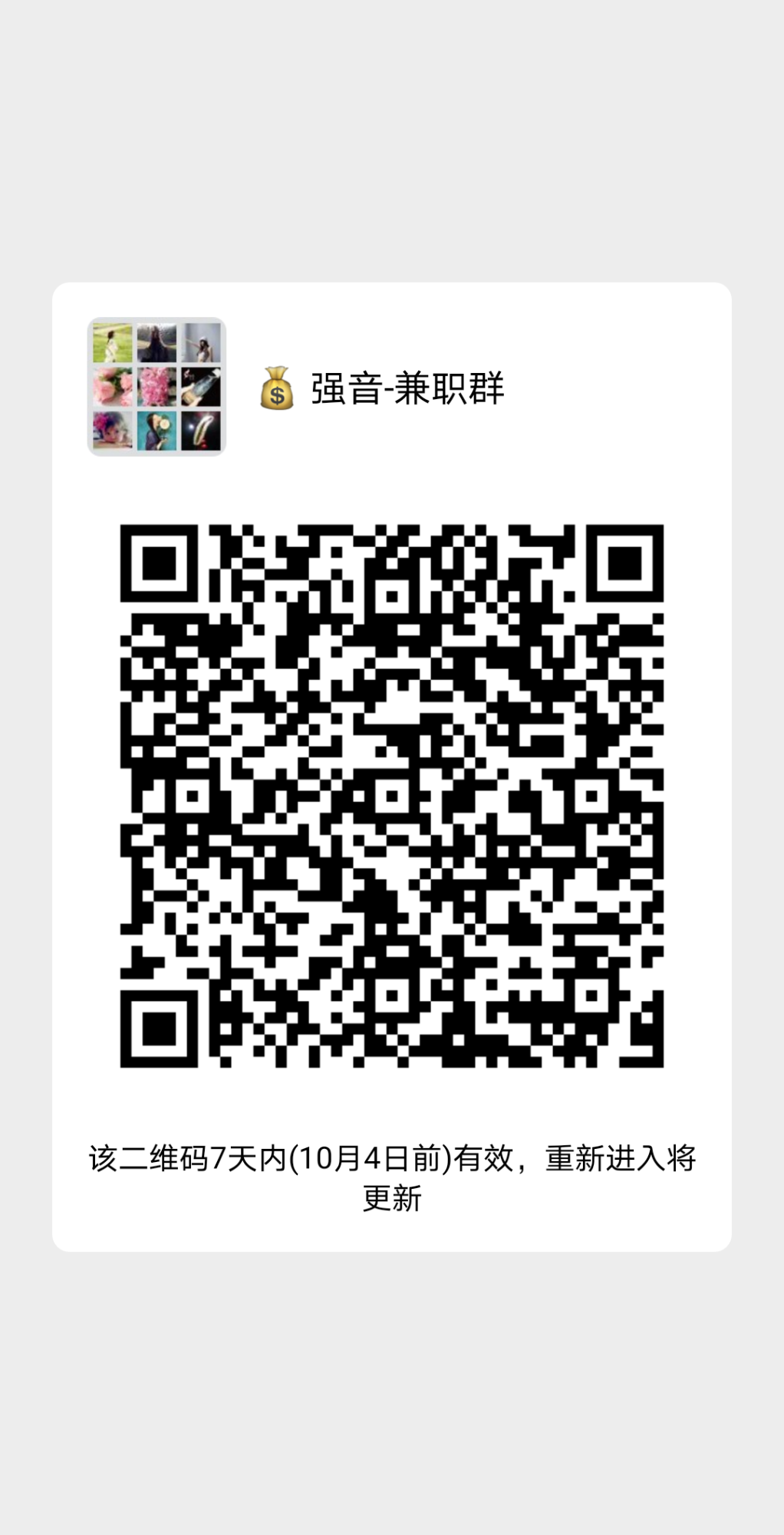 mmqrcode1601181178002.png