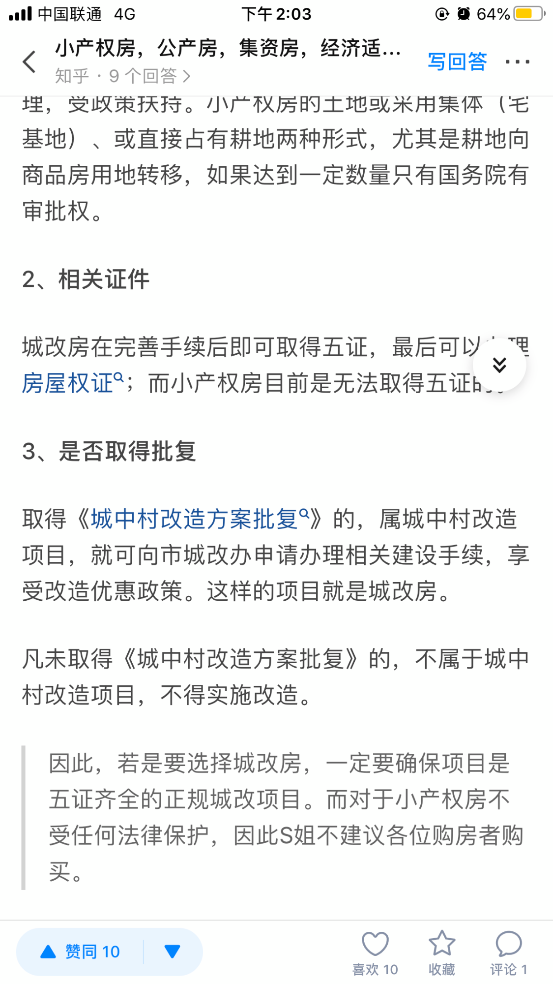 E89B3A57-2154-4945-9DA7-5DF9FACB585A.png