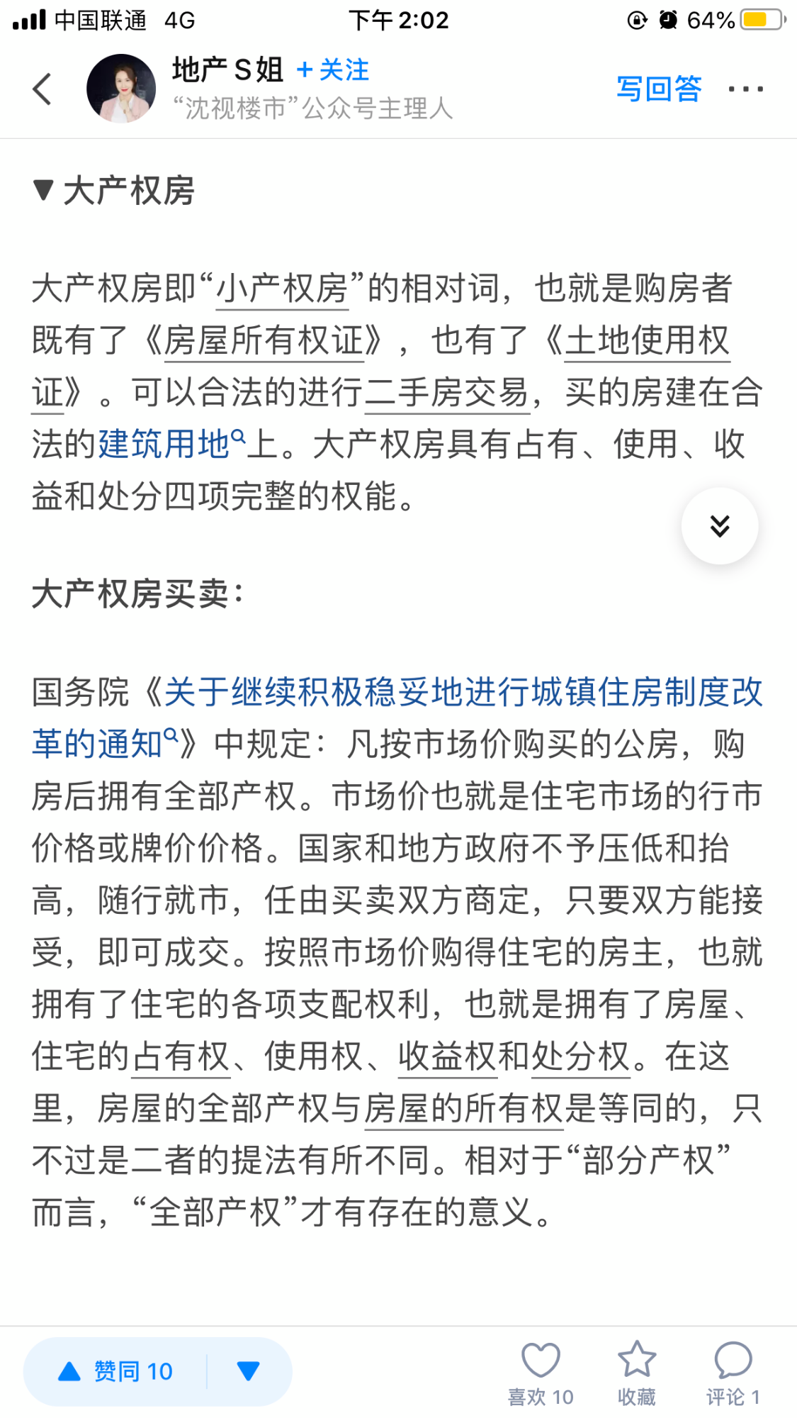 E89B3A57-2154-4945-9DA7-5DF9FACB585A.png