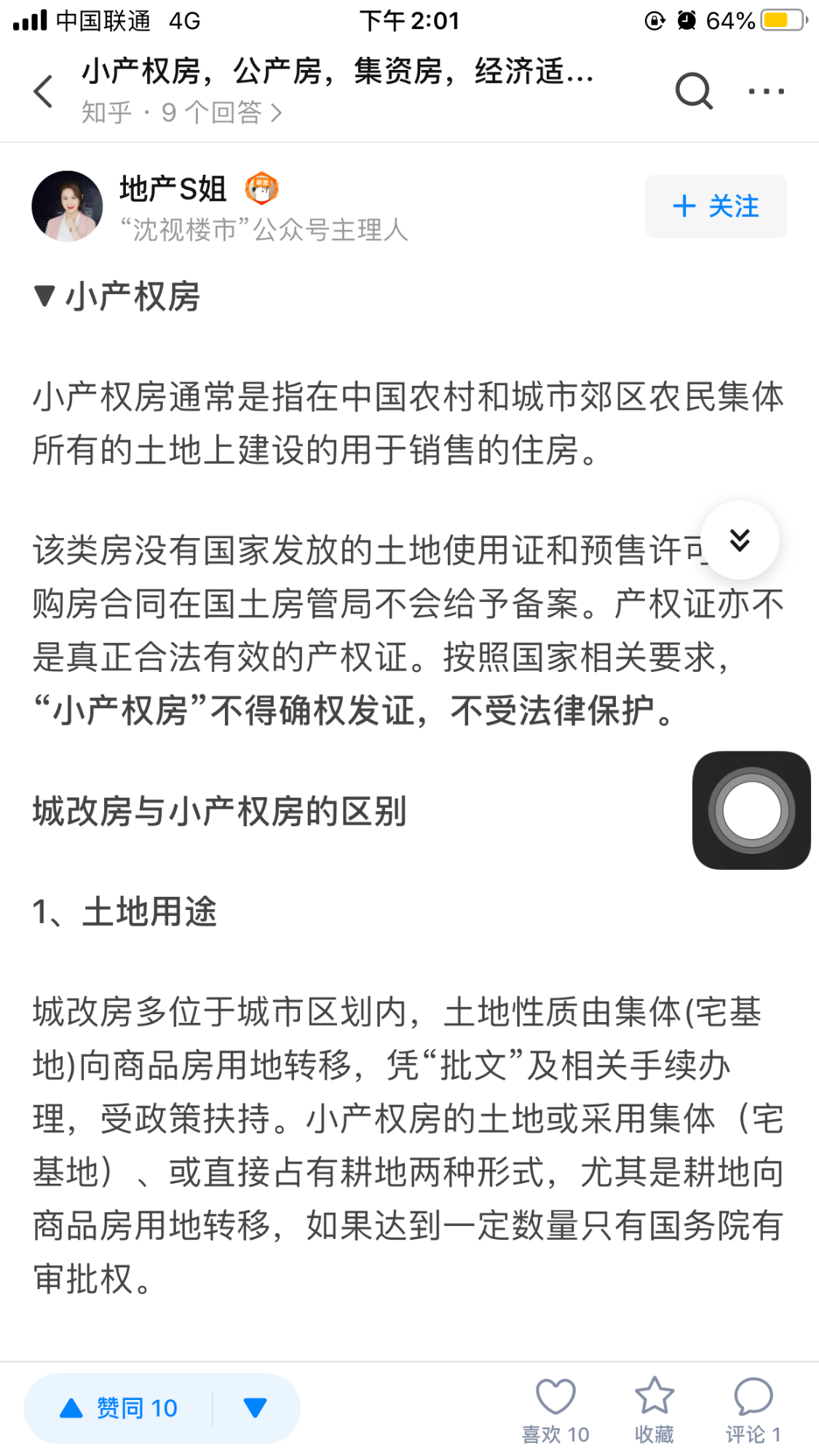E89B3A57-2154-4945-9DA7-5DF9FACB585A.png