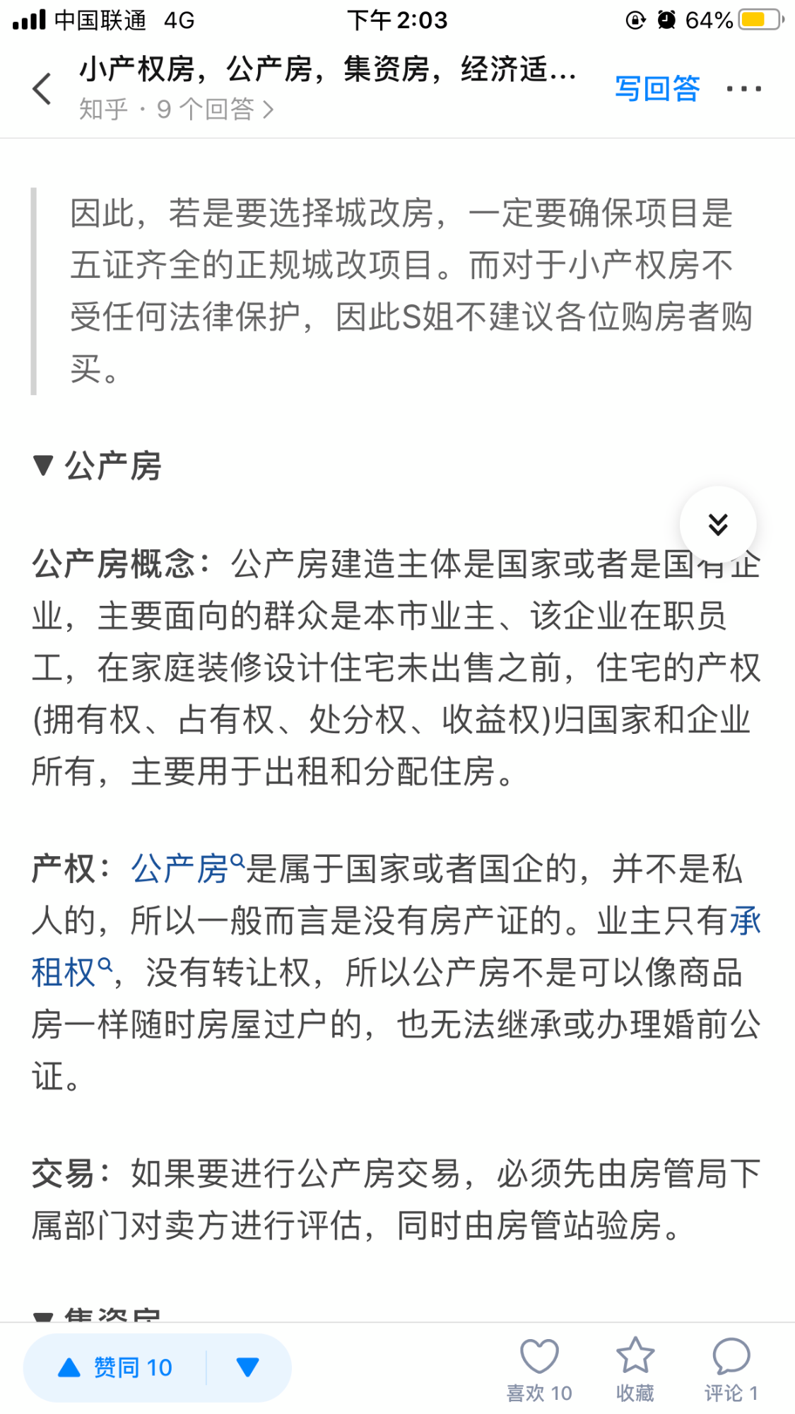 E89B3A57-2154-4945-9DA7-5DF9FACB585A.png