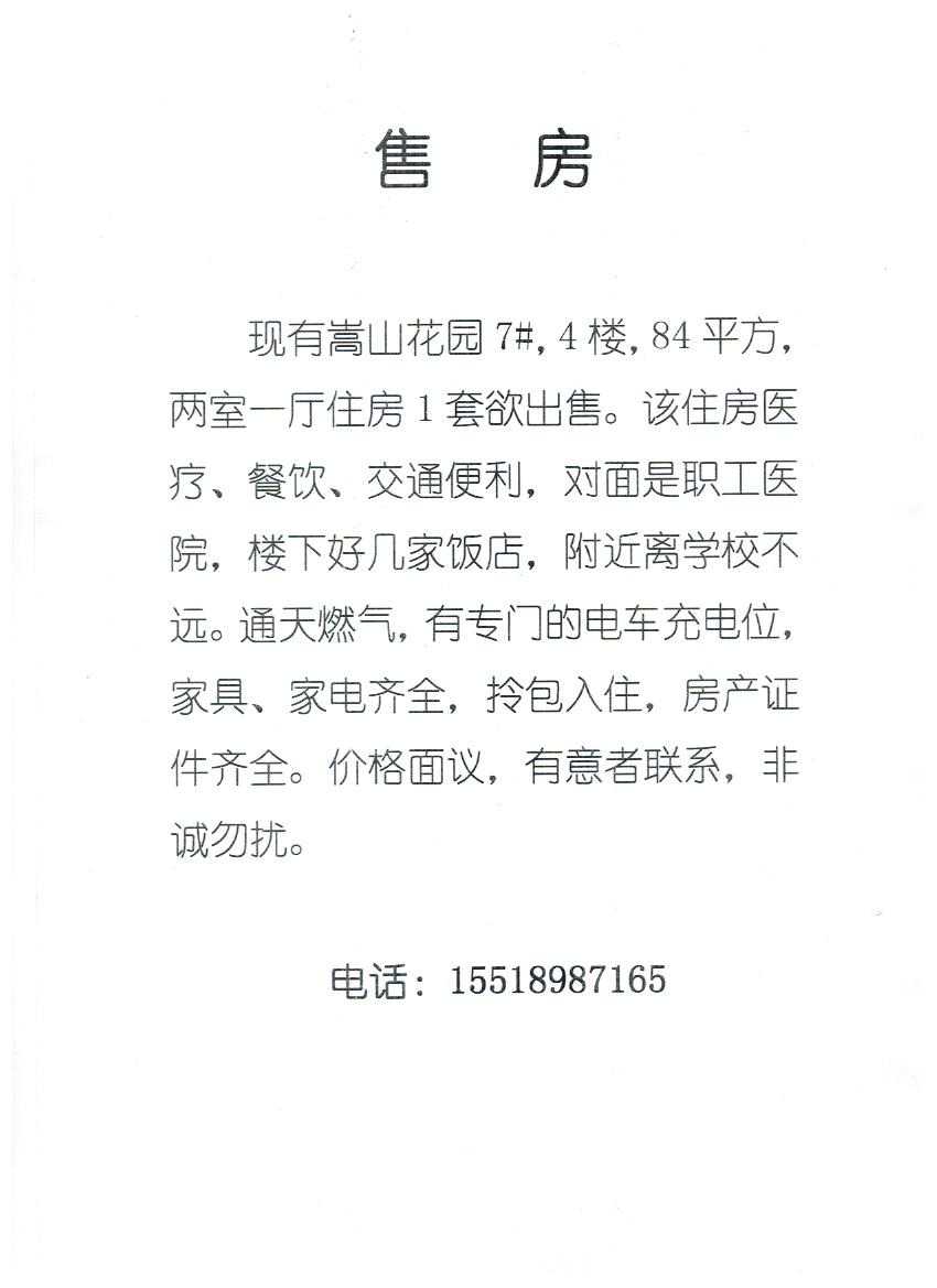 mmexport1604478084978.jpg