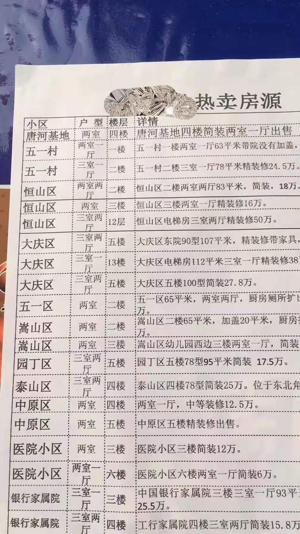 微信图片_20201115103625.jpg