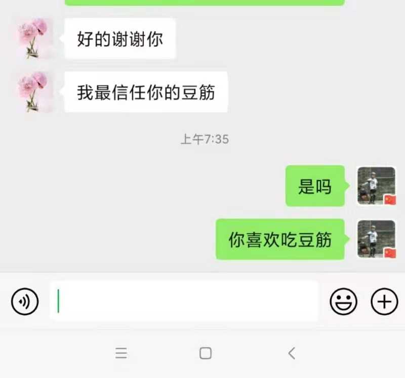 mmexport1609331672704.jpg