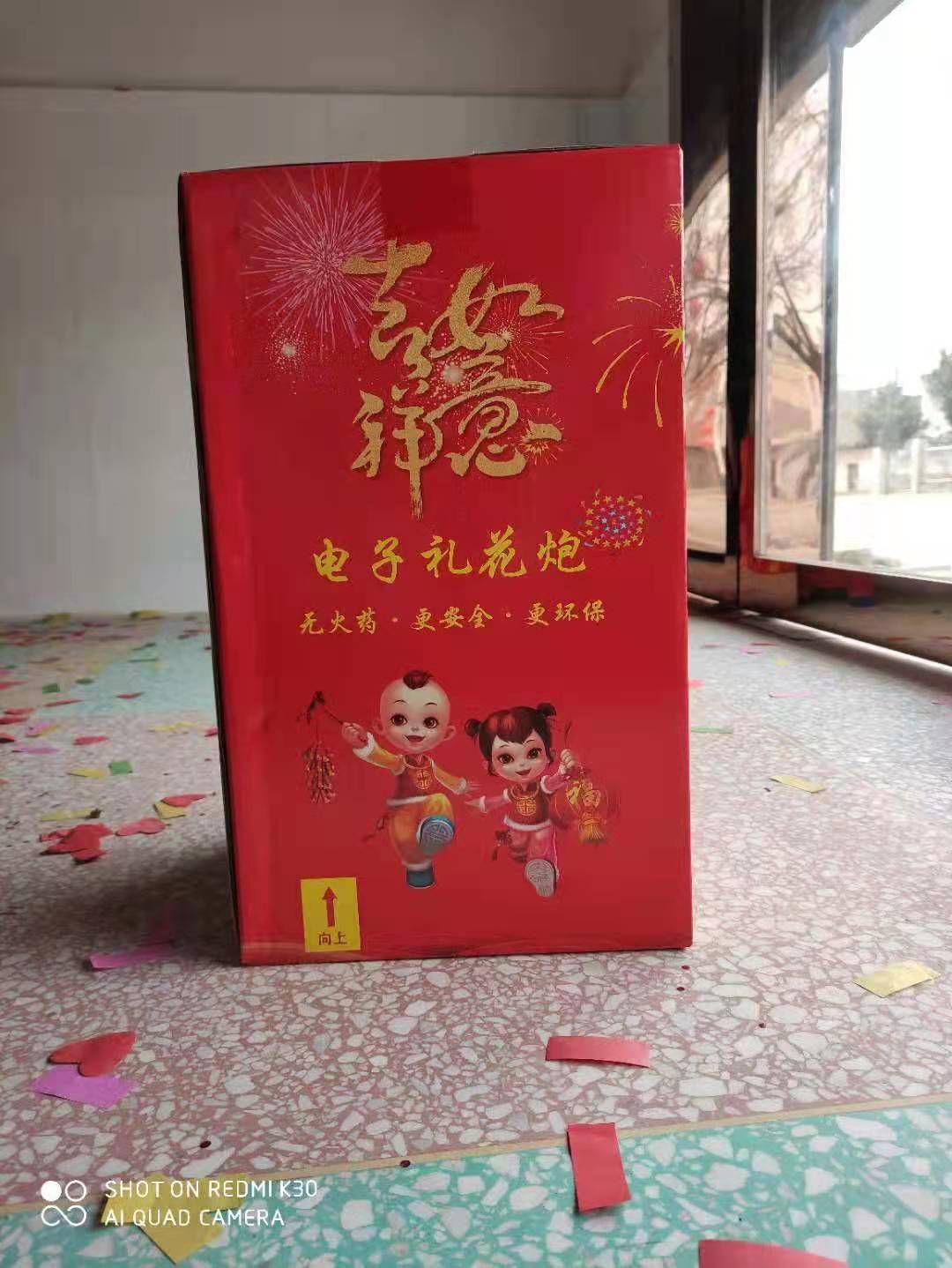 吉祥如意.jpg