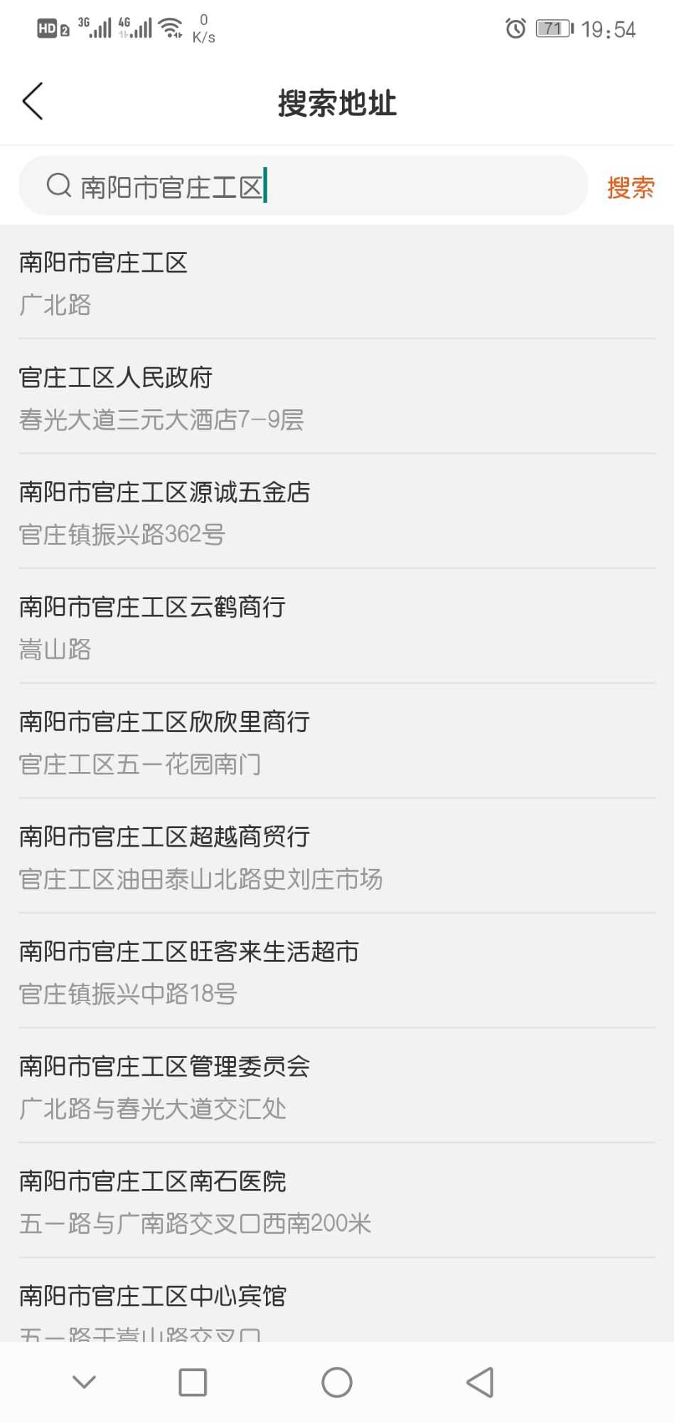 Screenshot_20210201_195442_com.shop.cosmetics.jpg