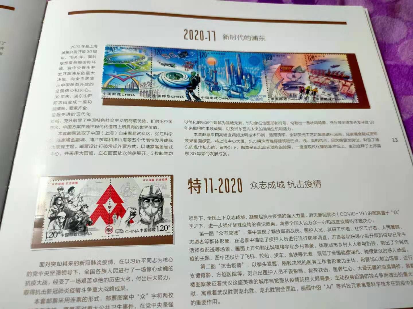 微信图片_20210201230643.jpg