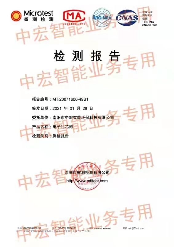 微信图片_202102031745332.jpg