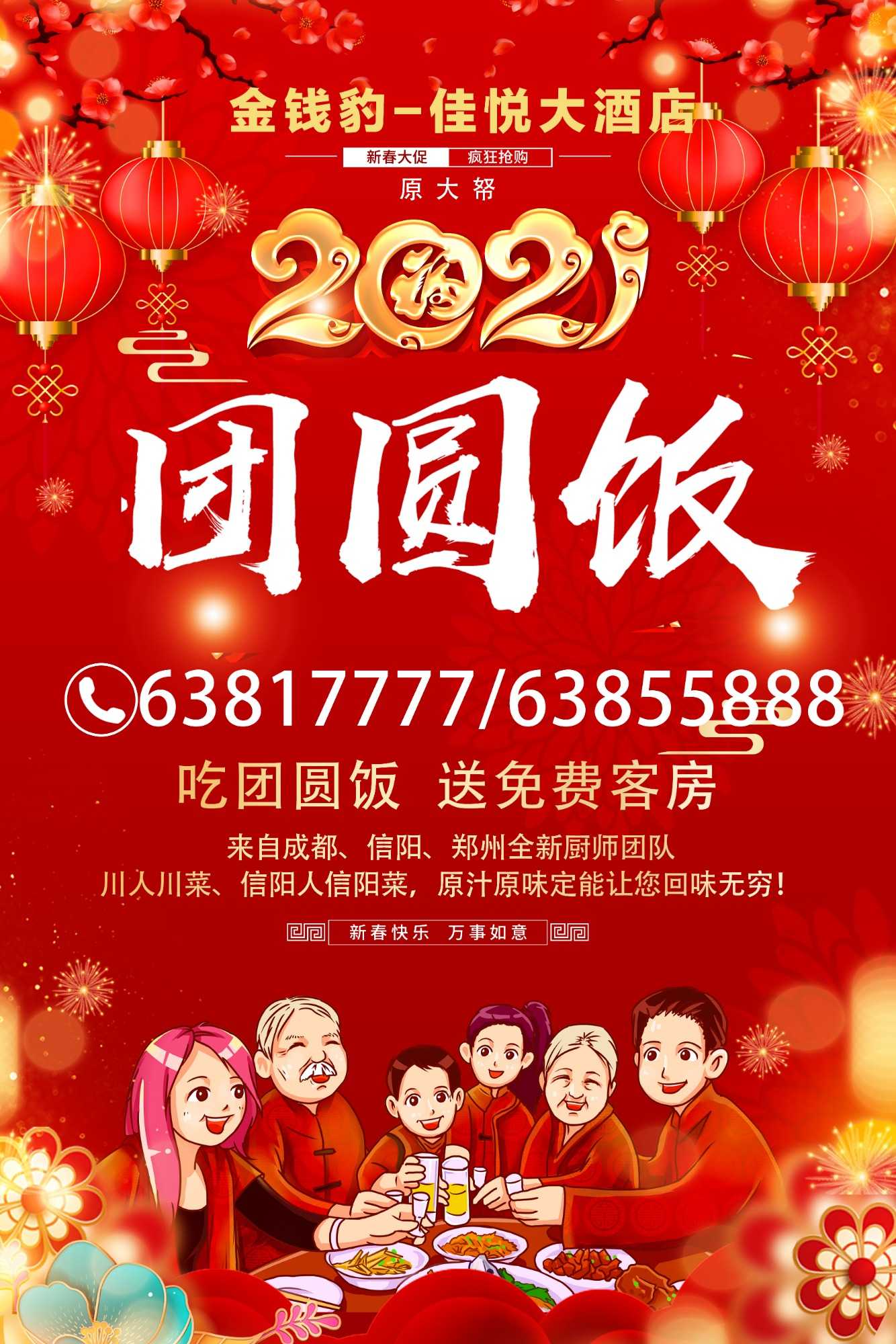 mmexport1612668666496.jpg