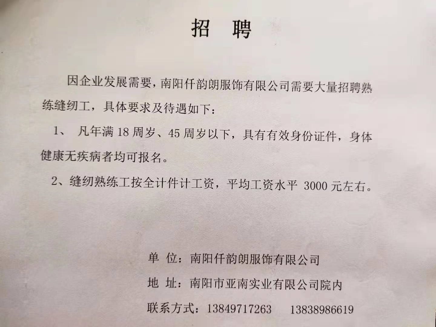 微信图片_20210223144308.jpg