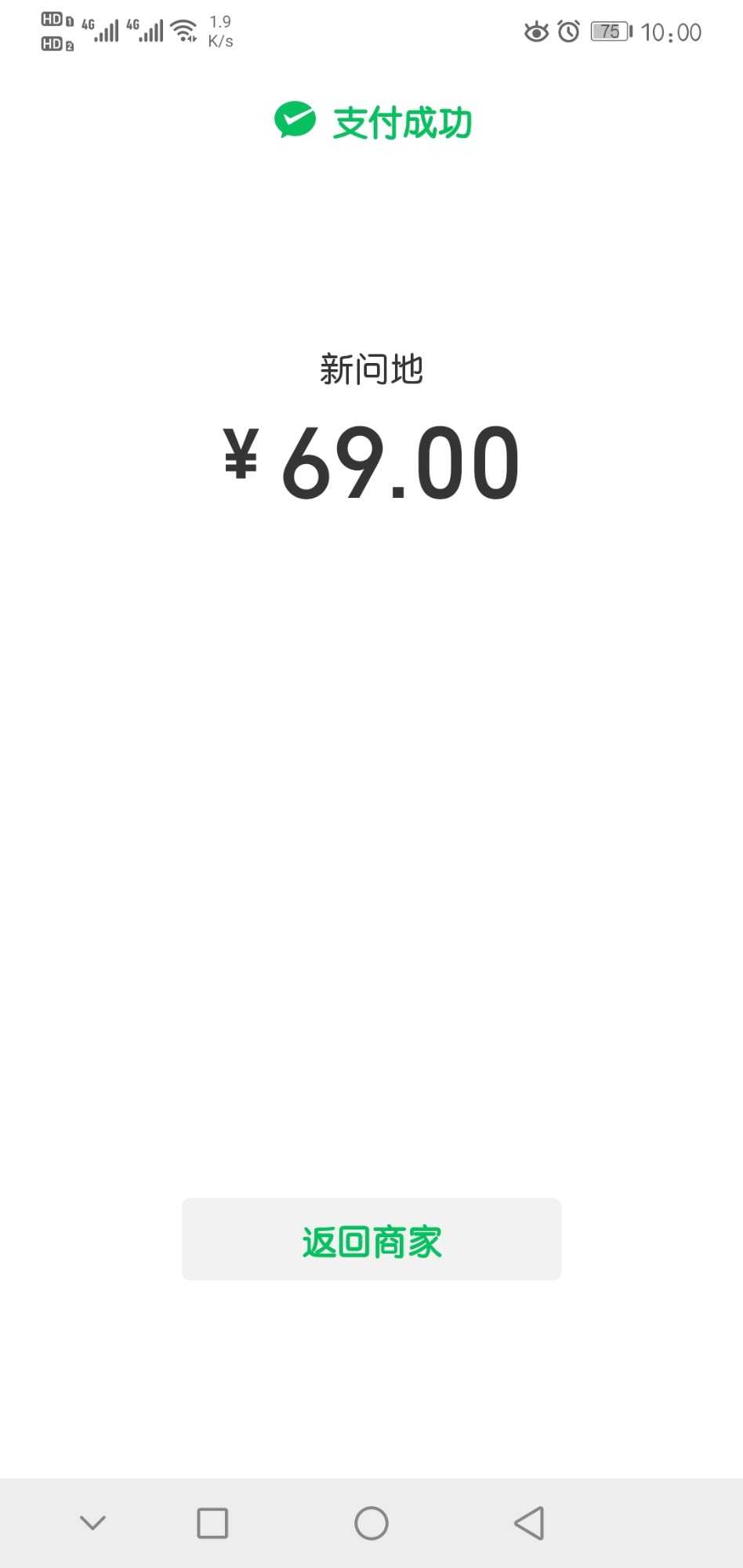 Screenshot_20210301_100020_com.tencent.mm.jpg