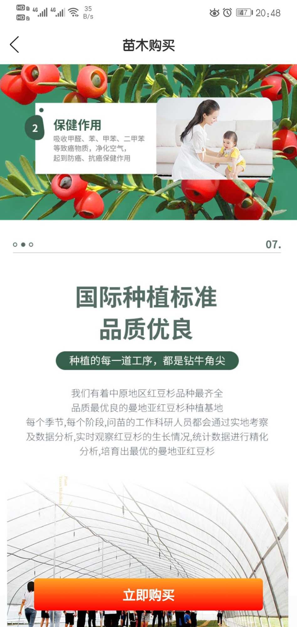 Screenshot_20210301_204835_com.shop.cosmetics.jpg