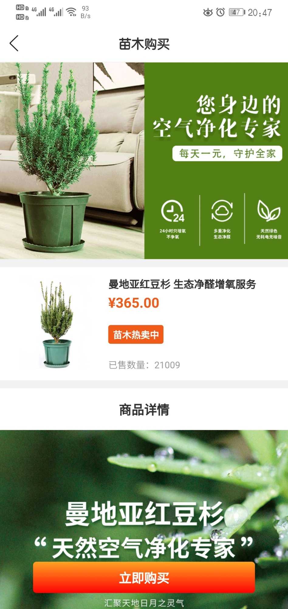 Screenshot_20210301_204714_com.shop.cosmetics.jpg