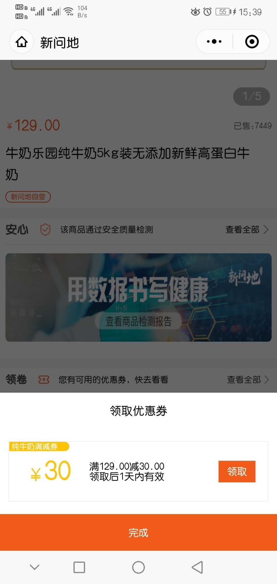 Screenshot_20210227_153934_com.tencent.mm.jpg