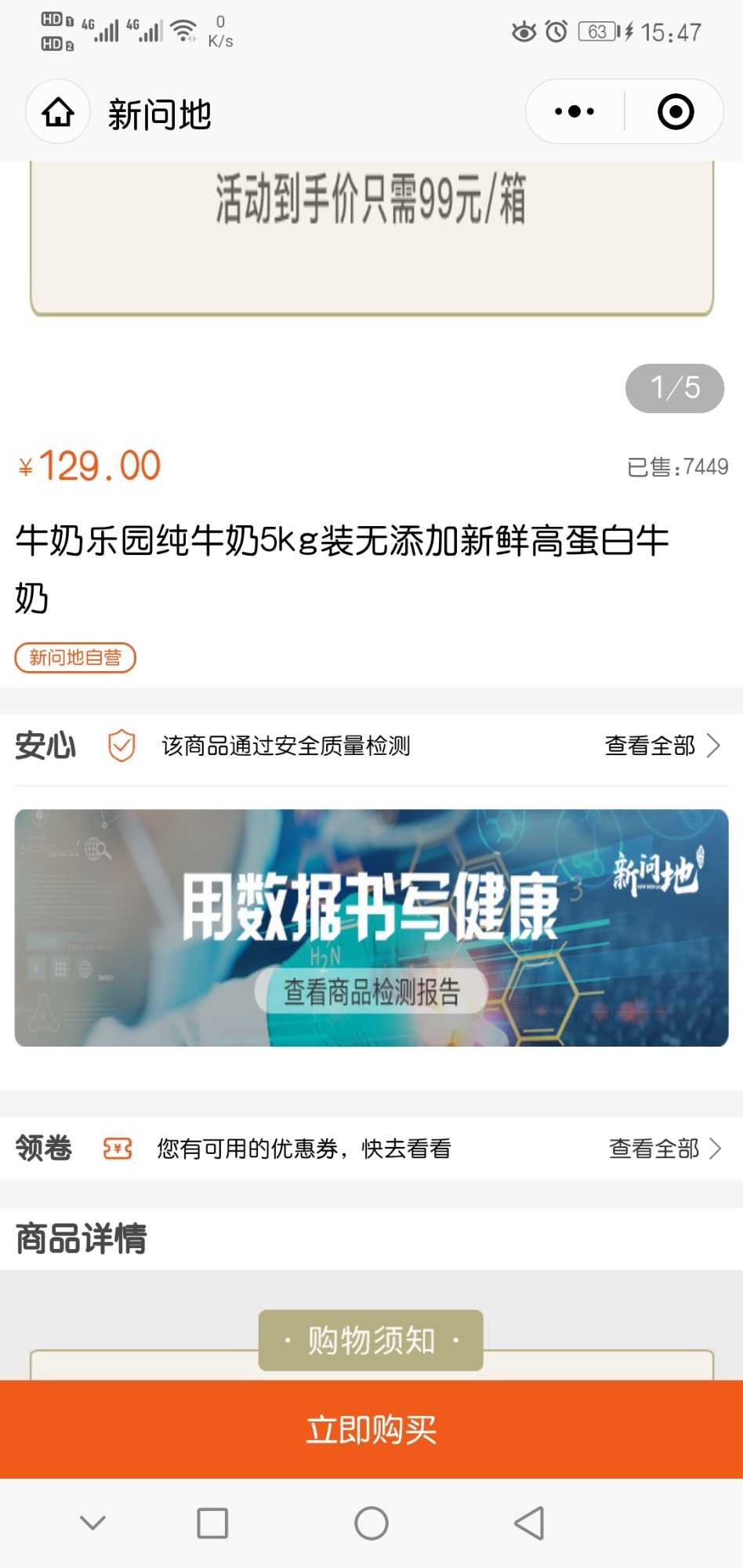Screenshot_20210227_154735_com.tencent.mm.jpg