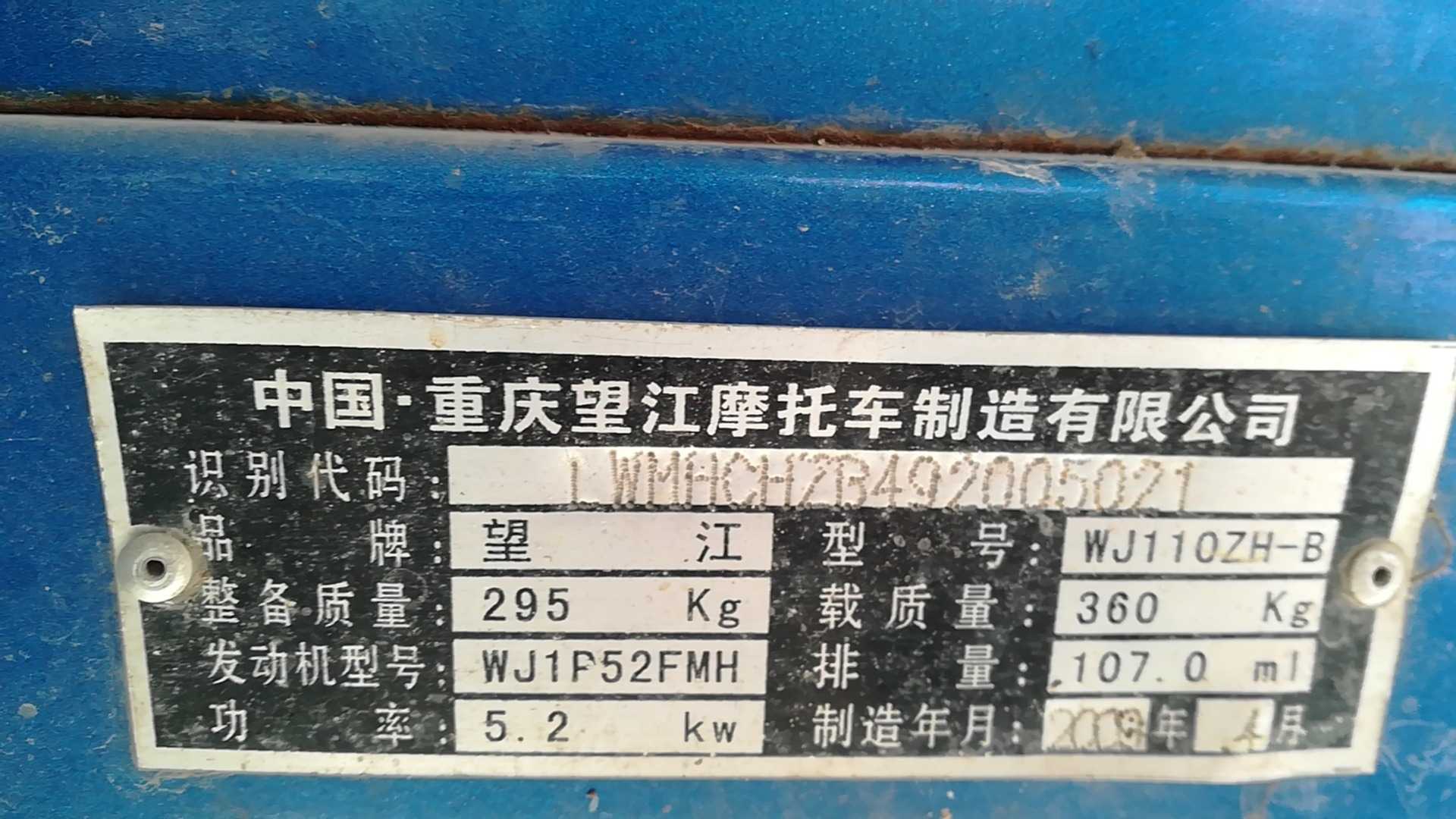 mmexport1615072656657.jpg